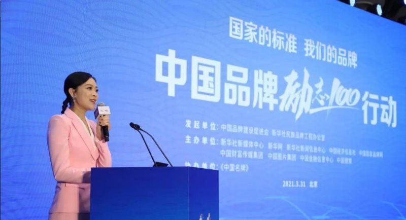 定了！美麗島進(jìn)了國(guó)家隊(duì)，新華社專訪