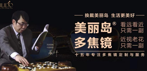 佩戴老花鏡需要注意什么？