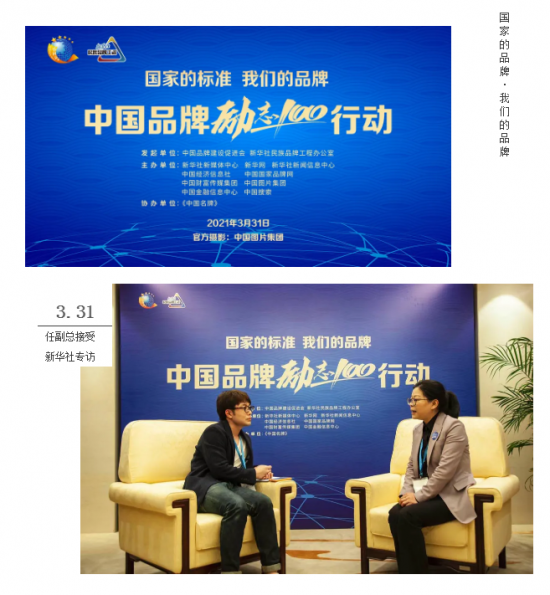 美麗島多焦鏡：這個明凈新春，以時間為軸，扶搖直上