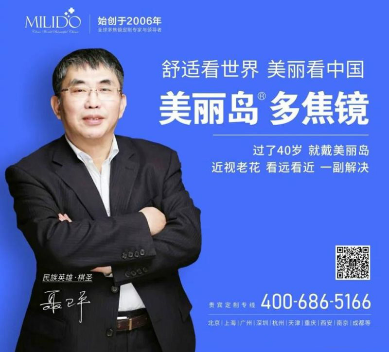 定了！美麗島進(jìn)了國(guó)家隊(duì)，新華社專訪