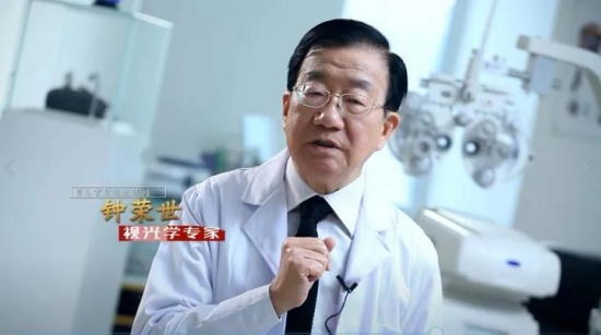 美麗島眼鏡：老花鏡不可隨意亂帶，需要在專業(yè)驗光后科學配制