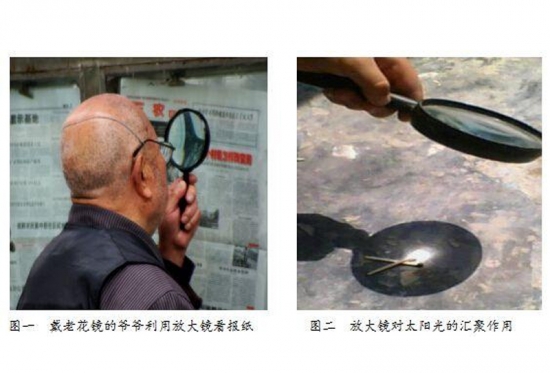 美麗島眼鏡：老花鏡不可隨意亂帶，需要在專業(yè)驗光后科學配制